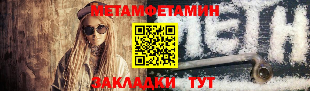 Амфетамин 97%  Вход с VPN  Реж 