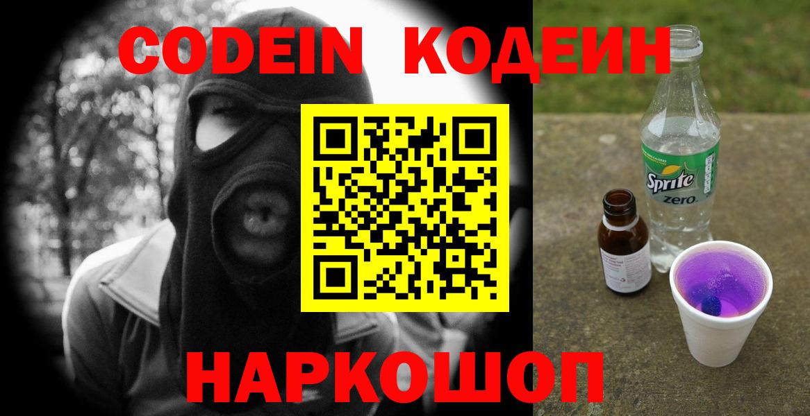 Alpha-PVP Реж