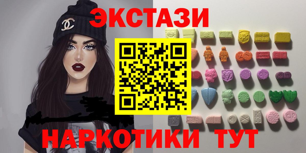 Экстази диски Реж