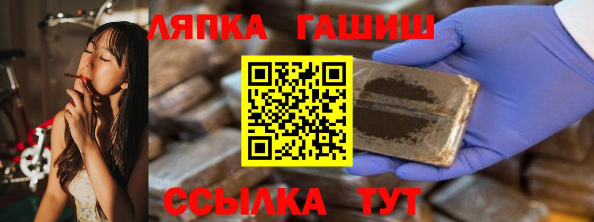 ГАШ гарик Реж