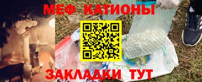 метамфетамин Рыбинск