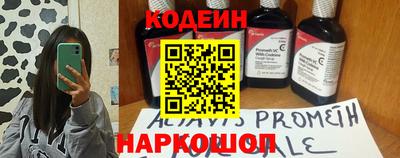 наркотики Пыть-Ях