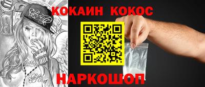 наркотики Пыть-Ях