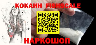 наркотики Пыть-Ях