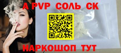 СК Пушкино
