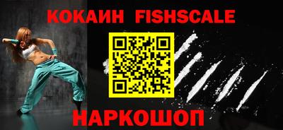 наркотики Пыть-Ях