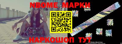 СК Пушкино