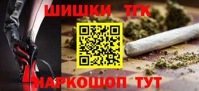 наркотики Пыть-Ях