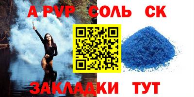 наркотики Пыть-Ях