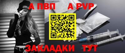 наркотики Пыть-Ях