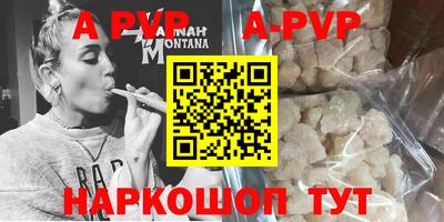 ГАЛЛЮЦИНОГЕННЫЕ ГРИБЫ Пугачёв