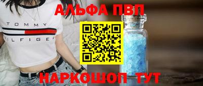 наркотики Пыть-Ях