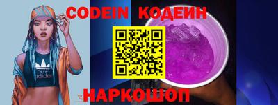 наркотики Пыть-Ях