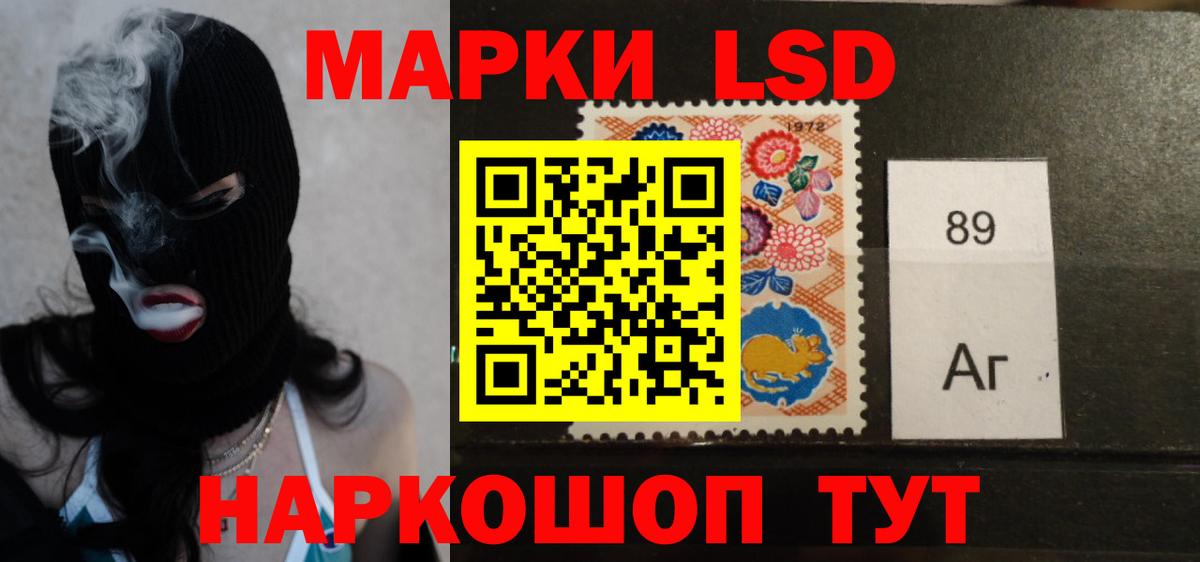 Реж  LSD-25 экстази кислота  ЛСД экстази  Вход с VPN 