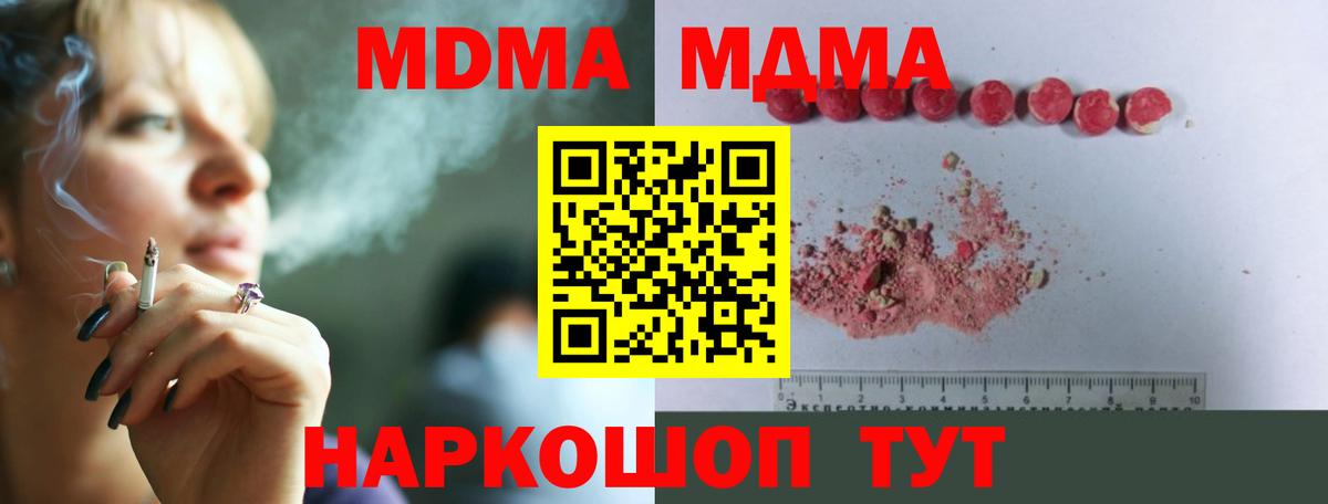 MDMA VHQ Реж