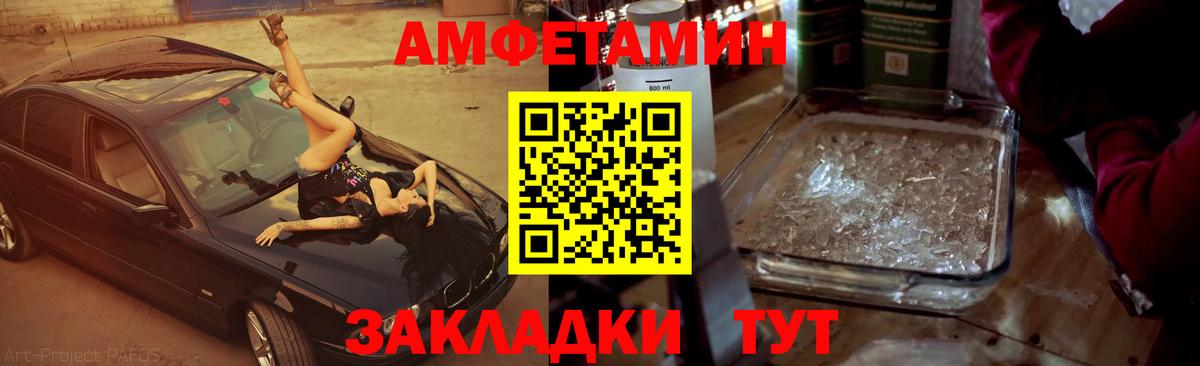 Первитин пудра  Вход с VPN  Реж 