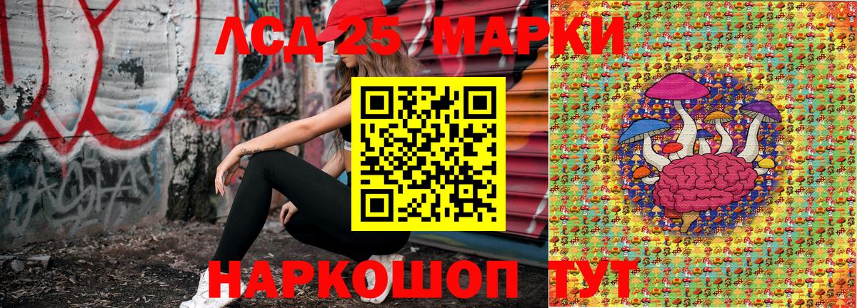 Наркотические марки 1500мкг  Вход с VPN  Наркотические марки 1500мкг  Реж 