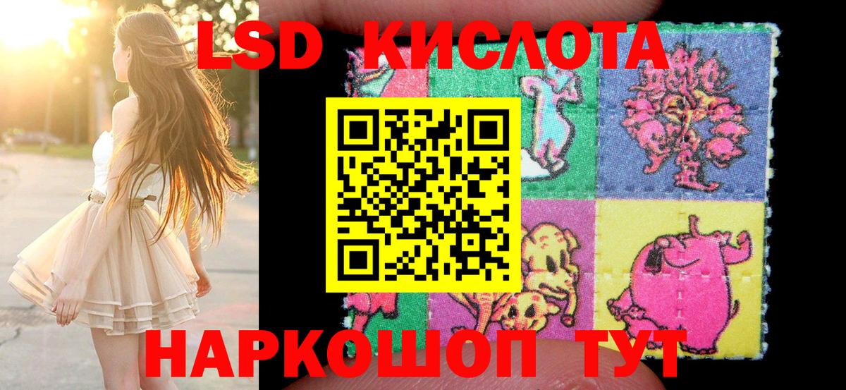 Наркотические марки 1,8мг Реж
