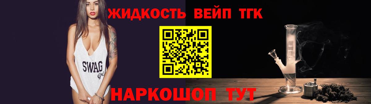 Дистиллят ТГК гашишное масло  Дистиллят ТГК THC oil  Вход с VPN  Реж 