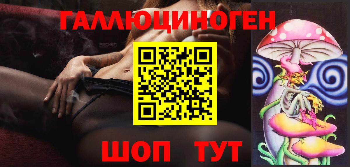 Псилоцибиновые грибы прущие грибы Реж