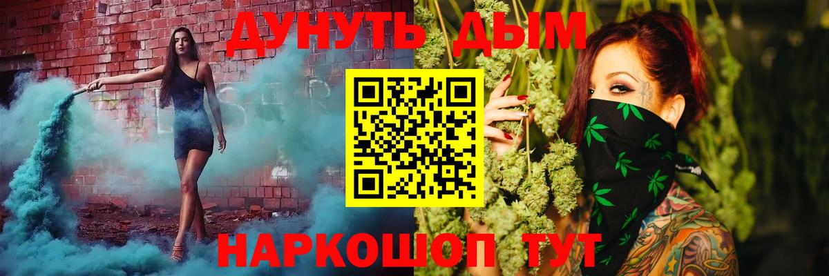 МАРИХУАНА White Widow Реж