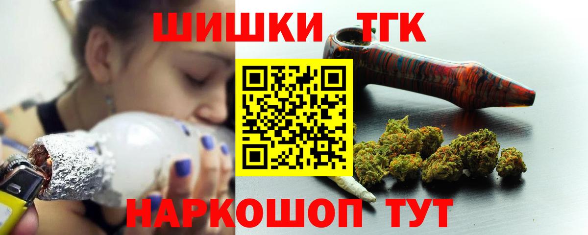 Реж  Бошки марихуана OG Kush  Марихуана White Widow  Бошки марихуана сатива  Конопля Bruce Banner  Вход с VPN 